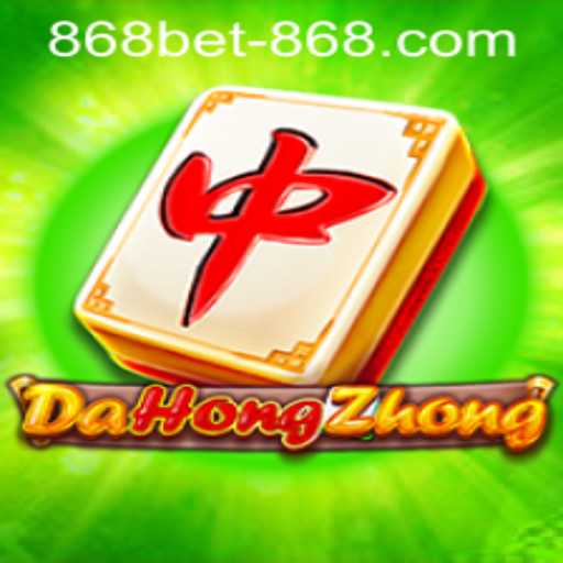 Exploring DaHongZhong: The Chinese Game Revolutionizing Online Casinos